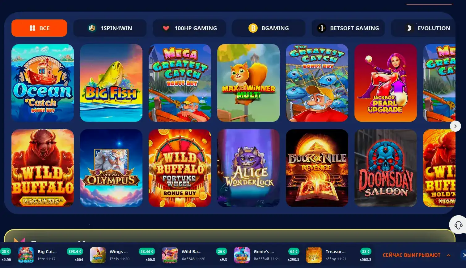 Интерфейс игрового зала казино Горилла на компьютере