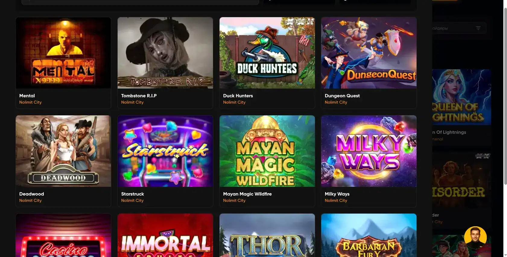 Экран мобильного телефона с игрой в казино Горилла